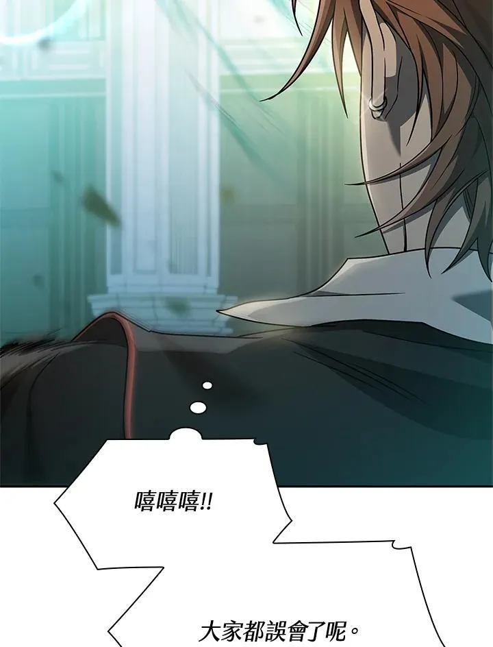 第46话 第132页