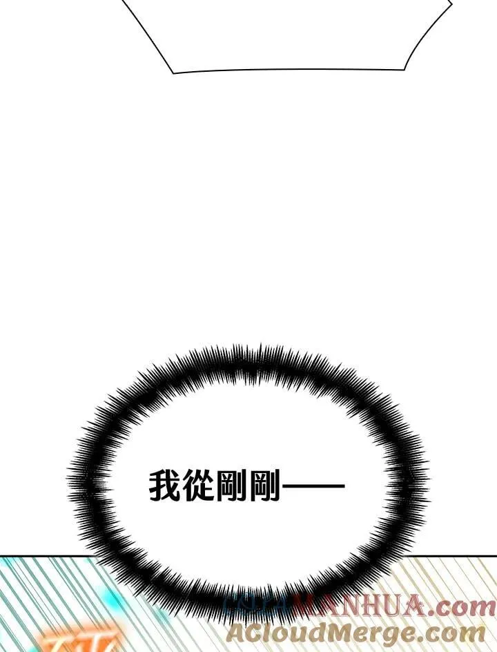 第46话 第133页