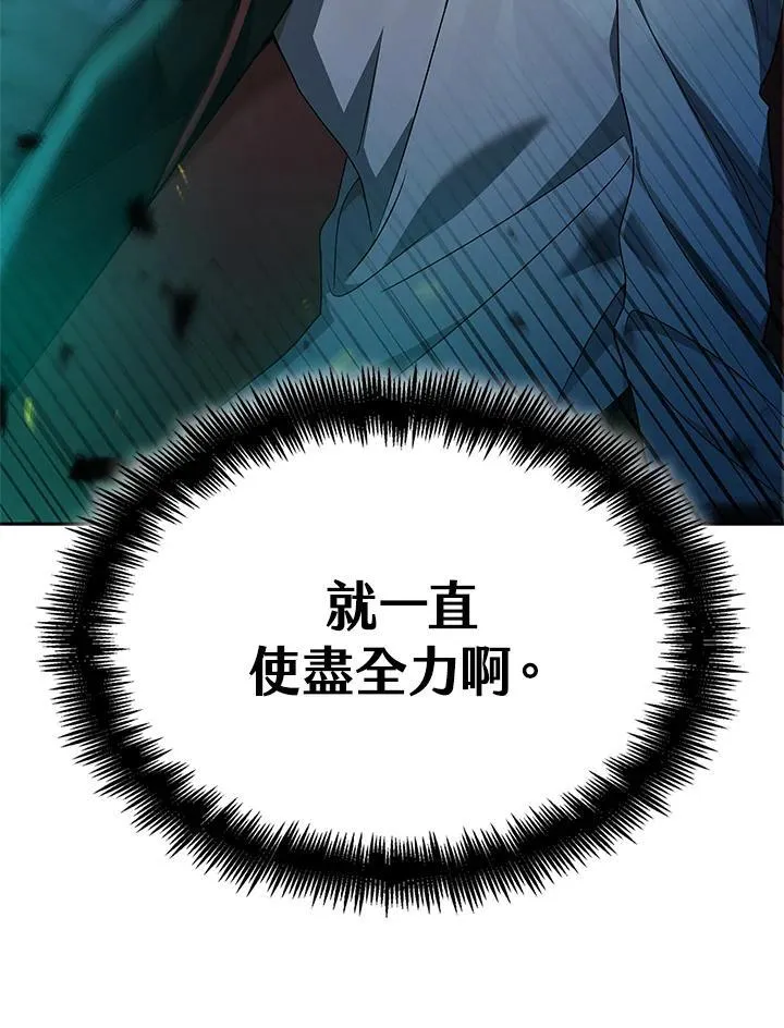 第46话 第135页