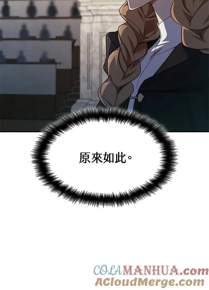 第46话 第141页