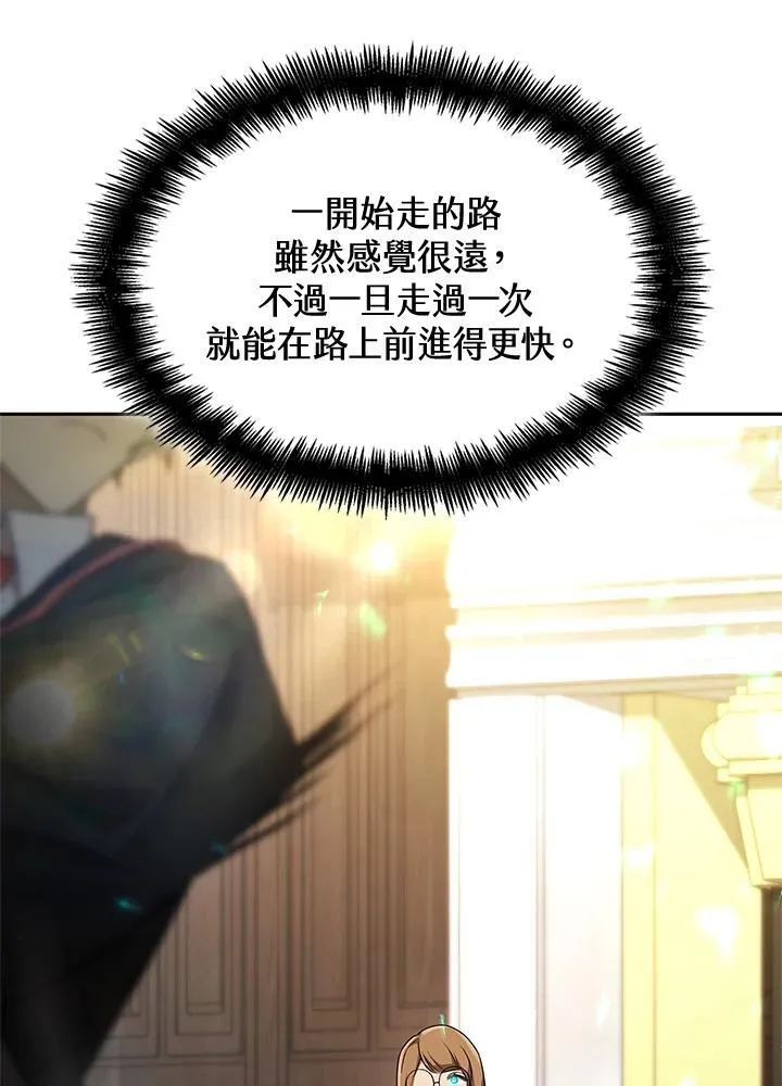 第46话 第142页