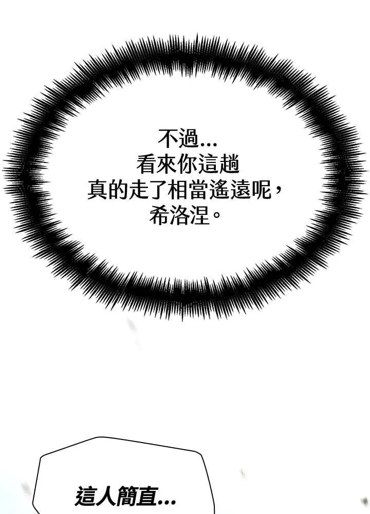 第46话 第144页