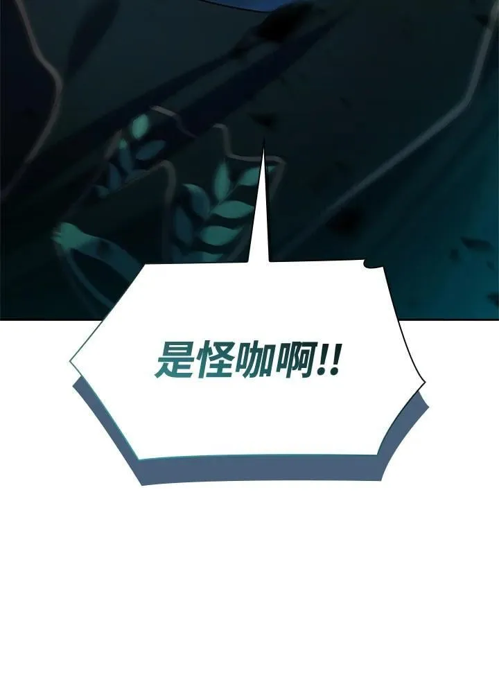 第46话 第146页