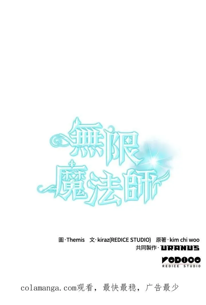 第46话 第147页