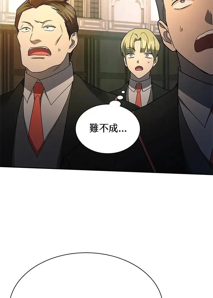 第47话 第43页