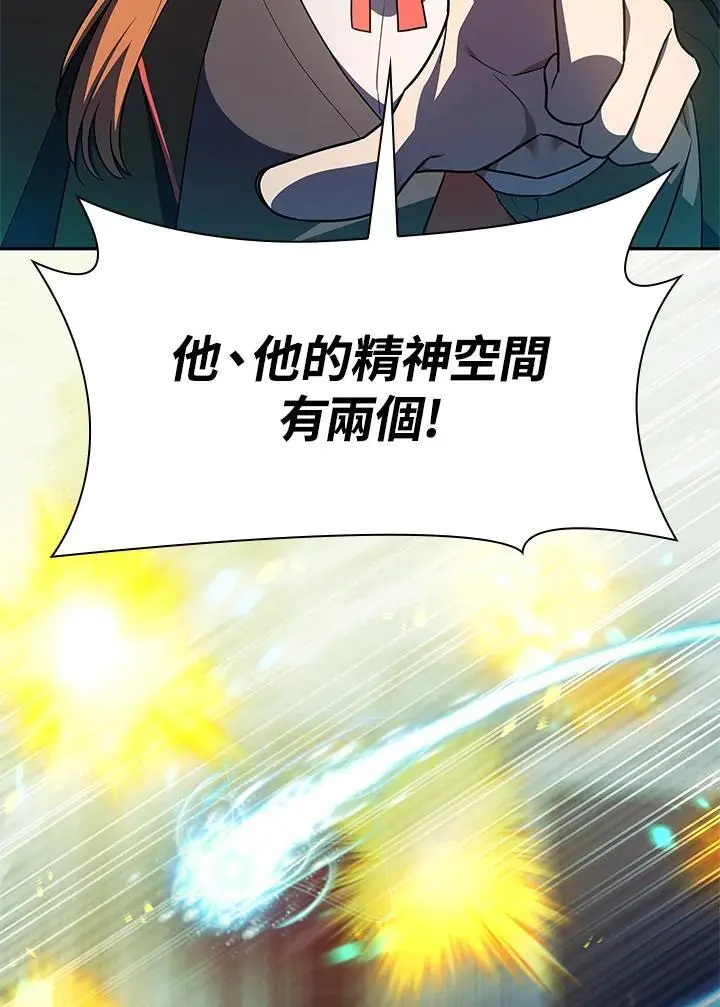 第47话 第46页