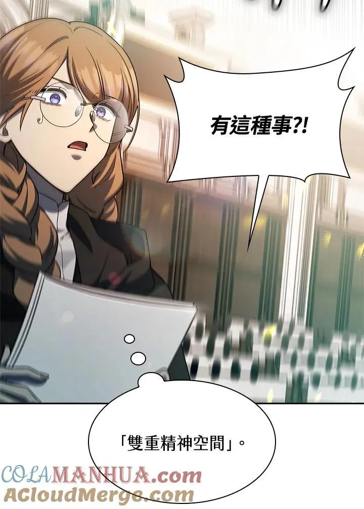 第47话 第49页