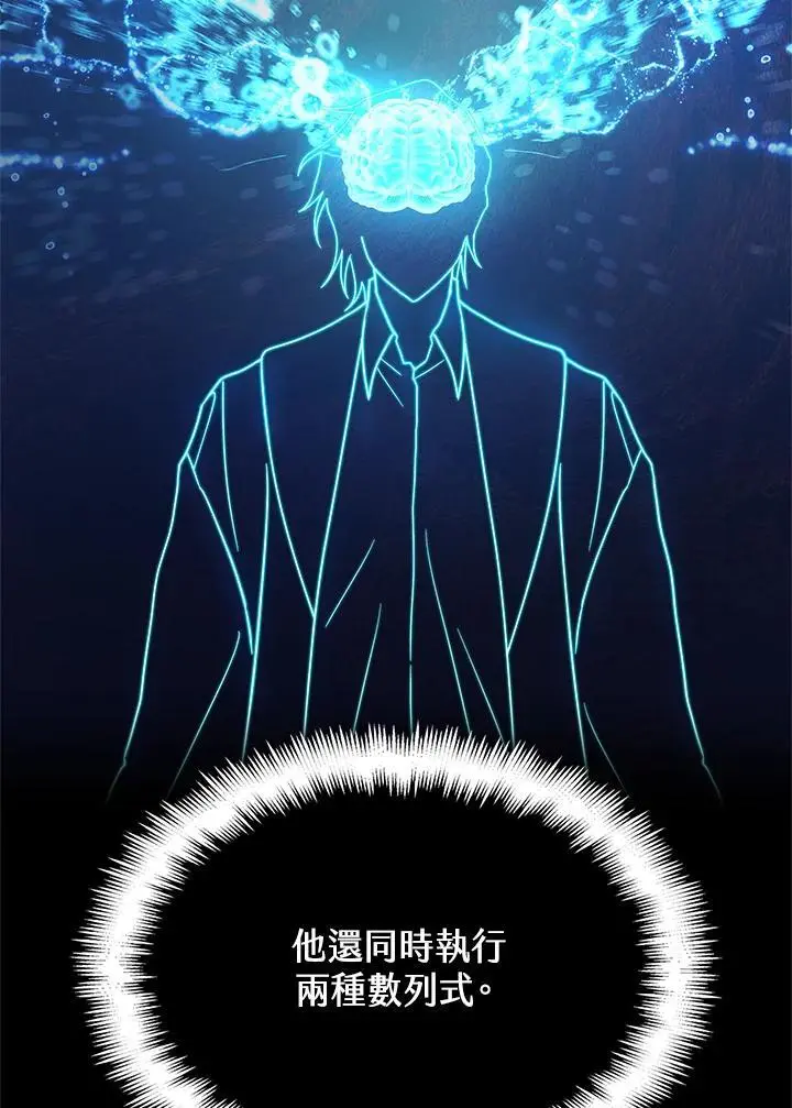 第47话 第51页