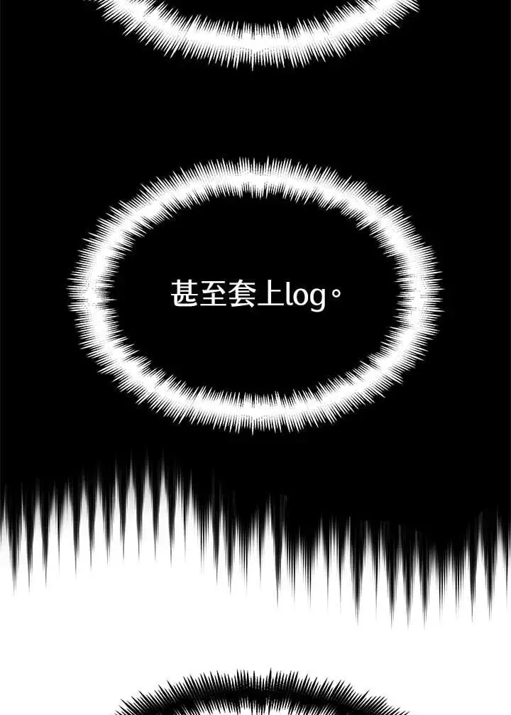 第47话 第52页