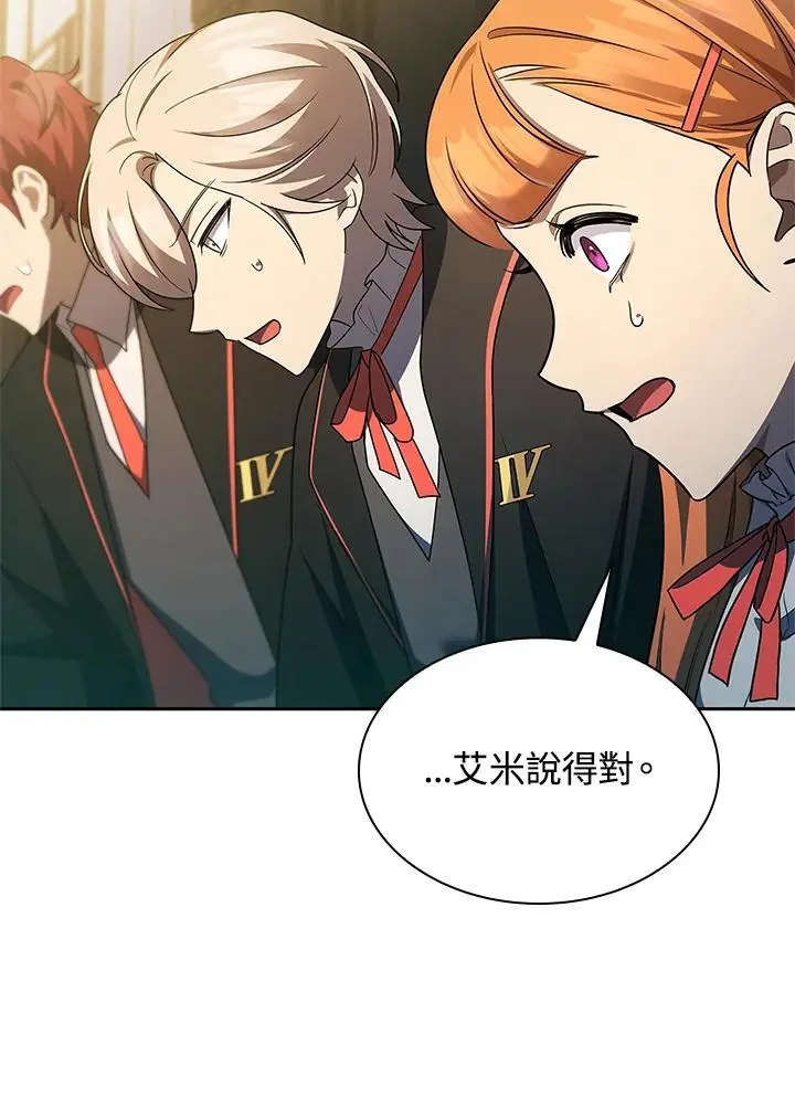 第47话 第55页