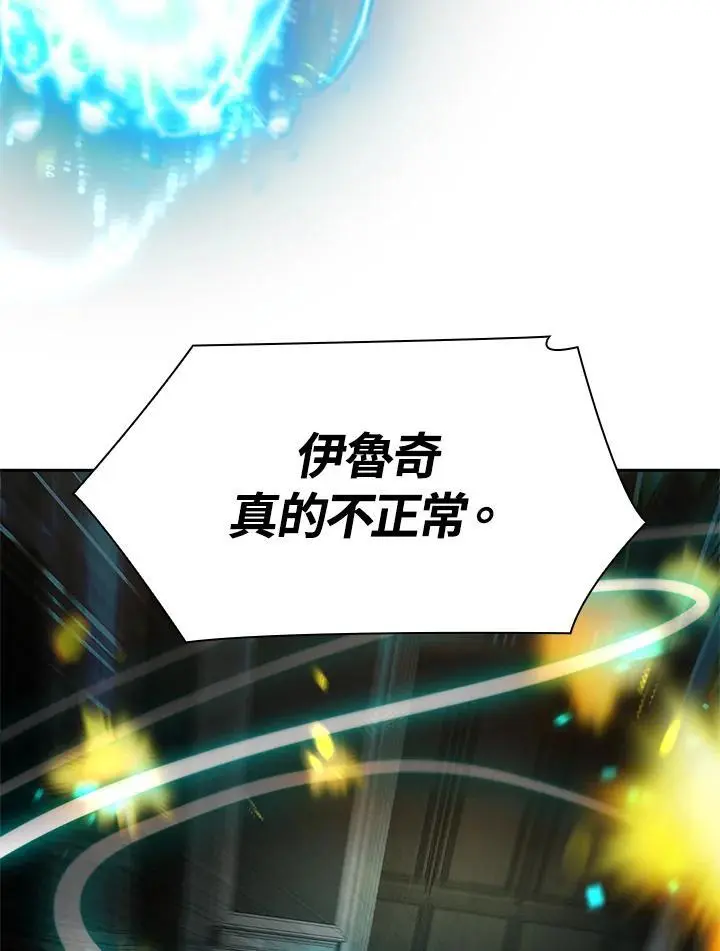第47话 第58页