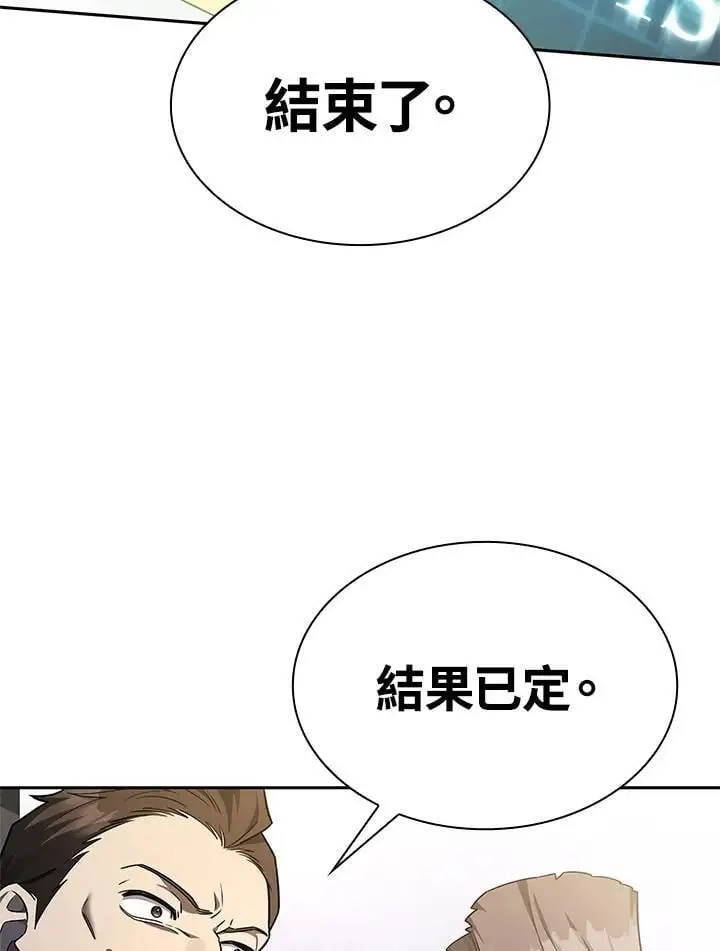 第47话 第62页