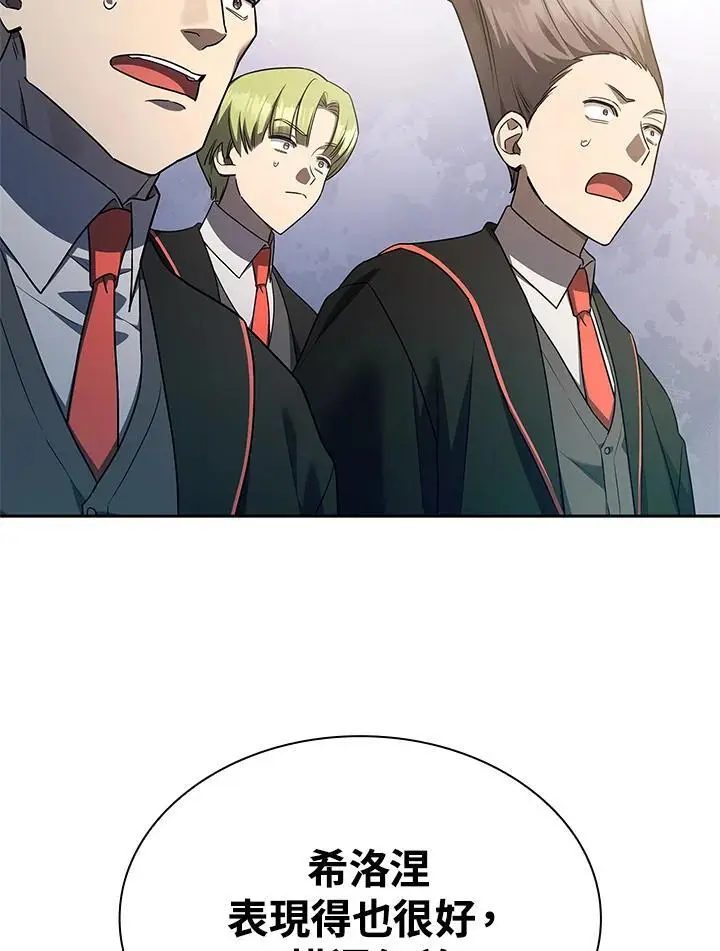 第47话 第63页