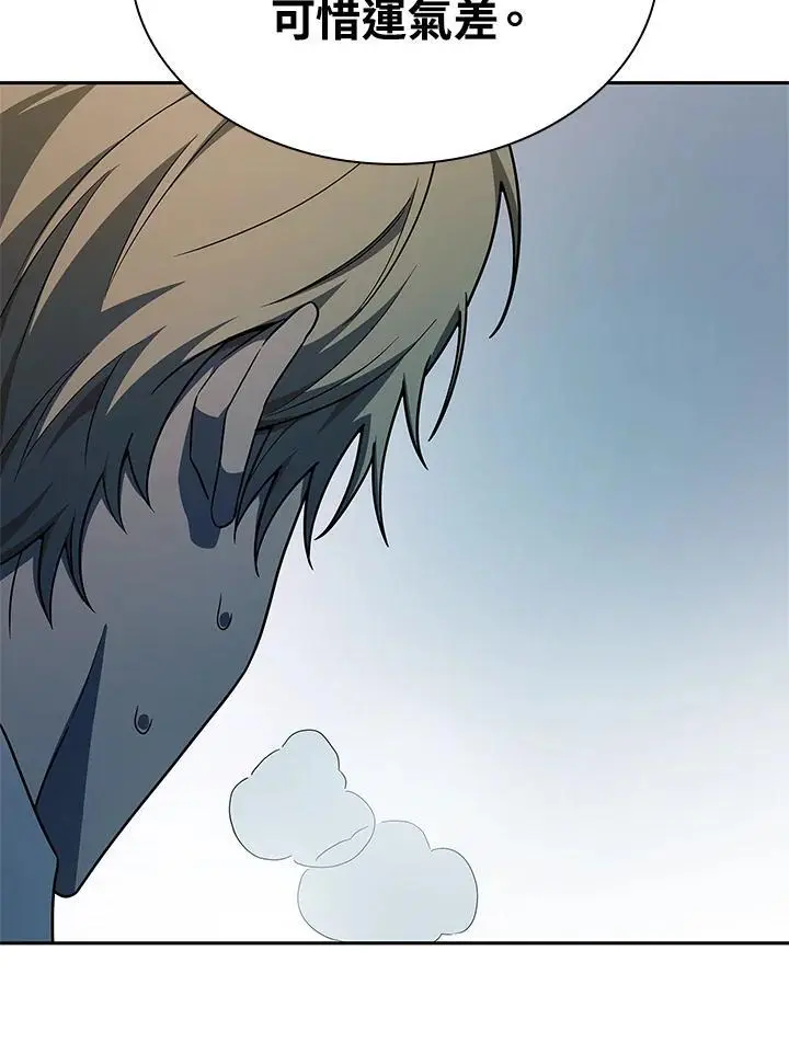 第47话 第64页