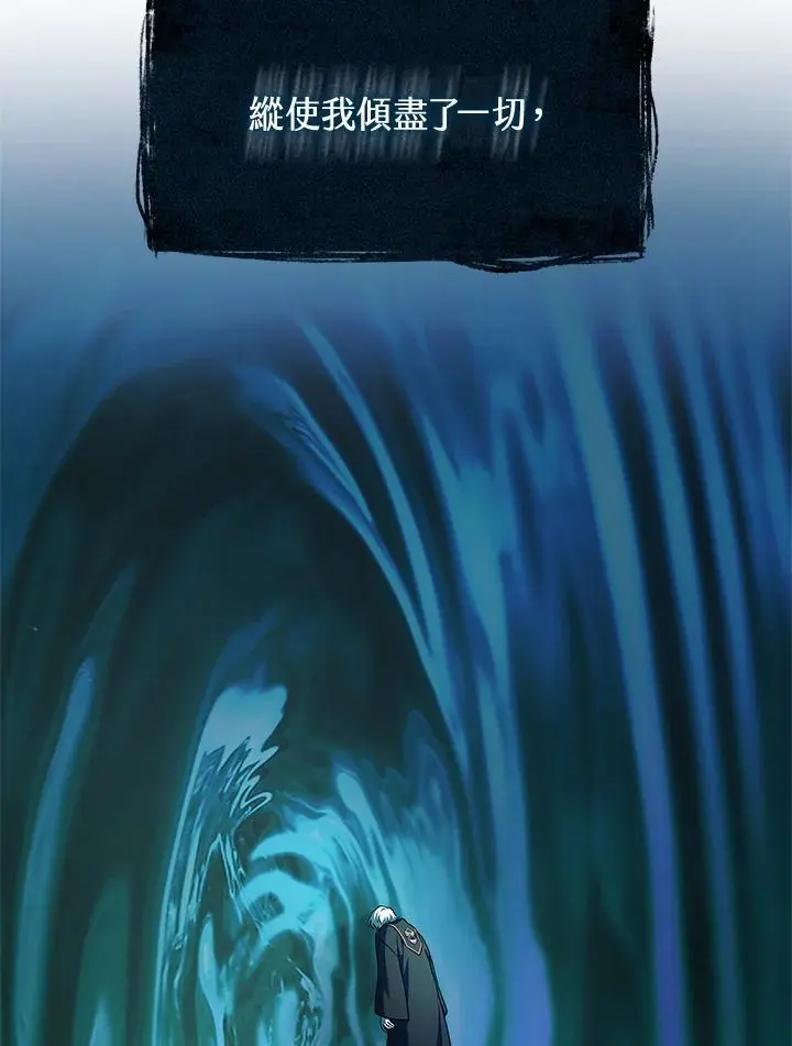 第47话 第66页
