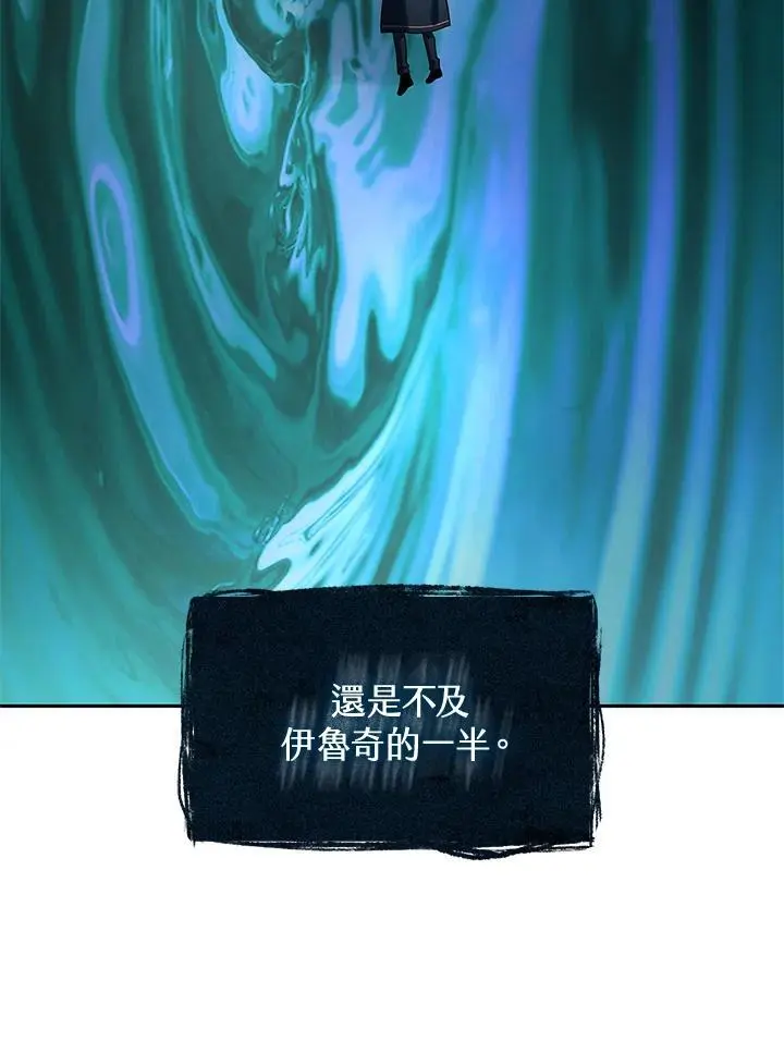 第47话 第67页