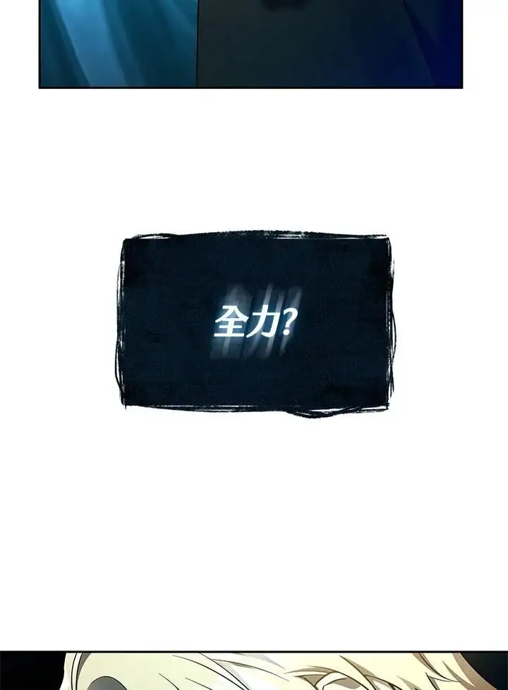 第47话 第70页