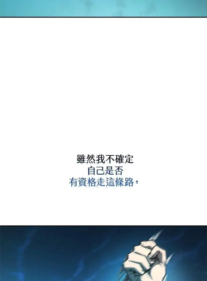 第47话 第72页