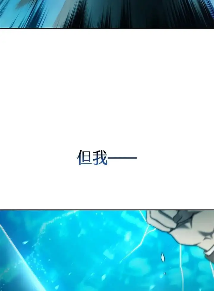 第47话 第75页