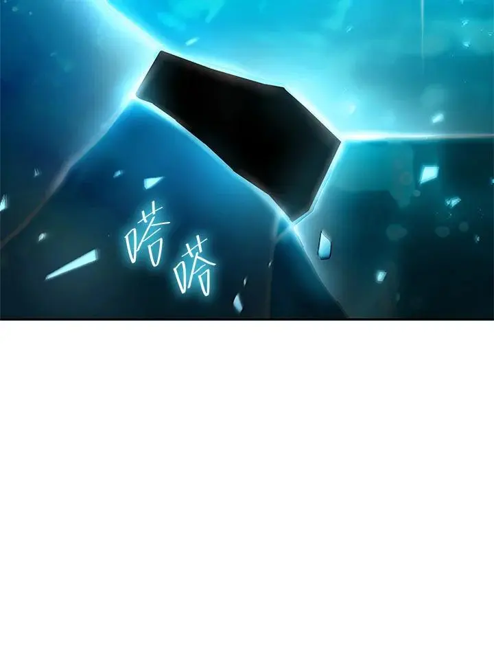 第47话 第76页