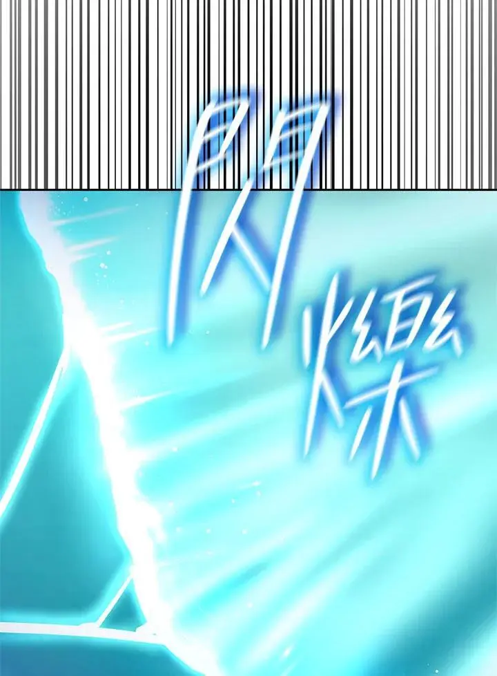 第47话 第79页