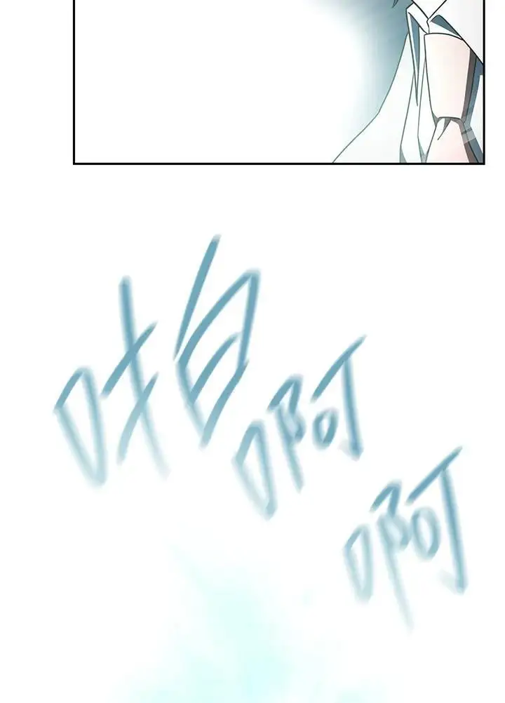 第47话 第82页