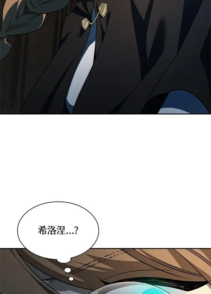 第47话 第86页