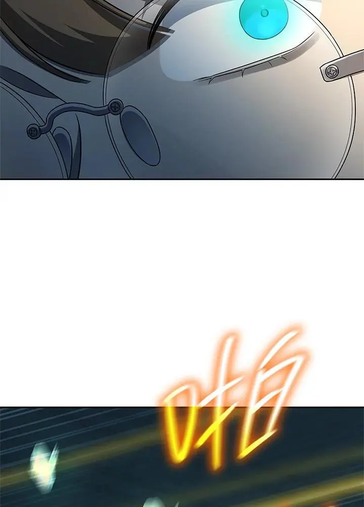 第47话 第87页
