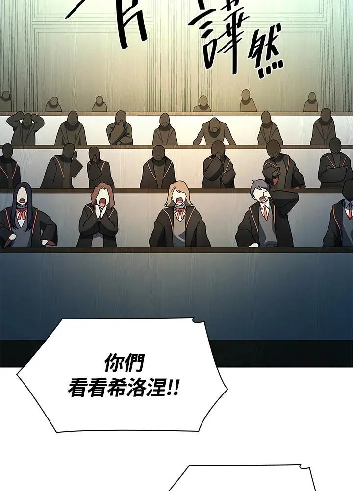第47话 第90页