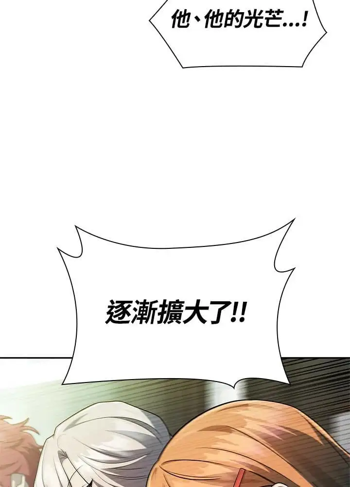 第47话 第91页