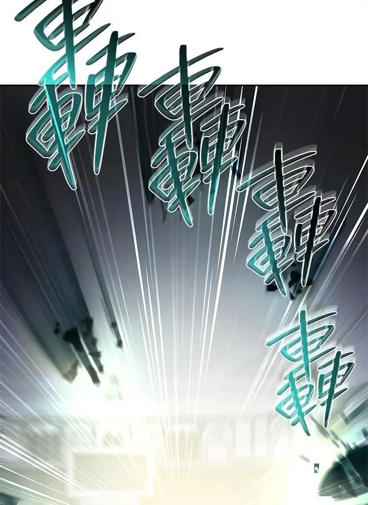第47话 第95页