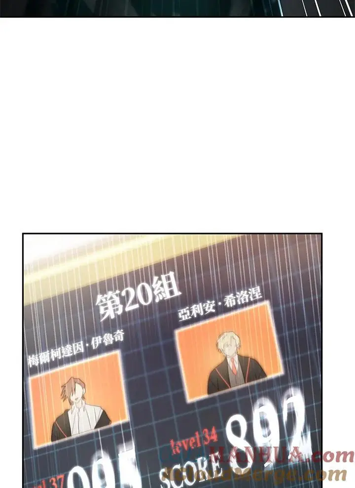 第47话 第97页