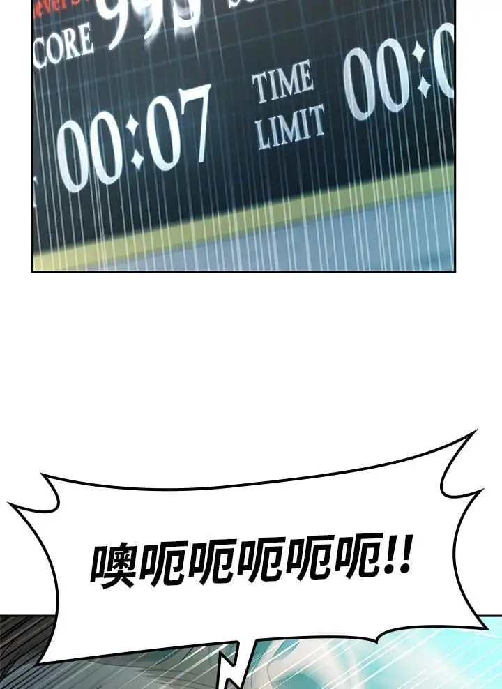 第47话 第98页