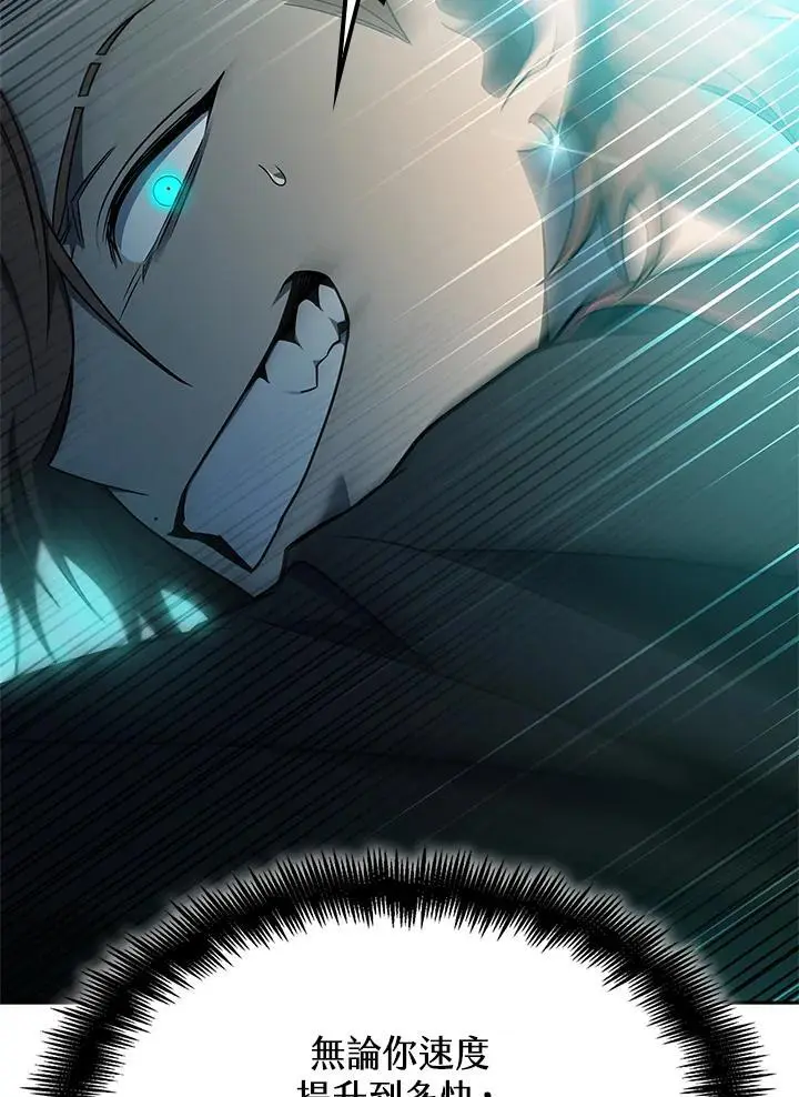 第47话 第99页