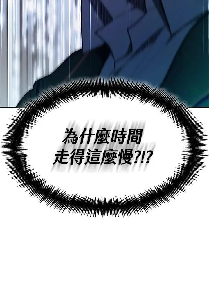 第47话 第106页