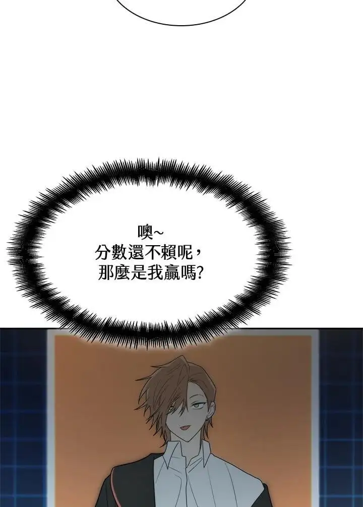 第47话 第111页