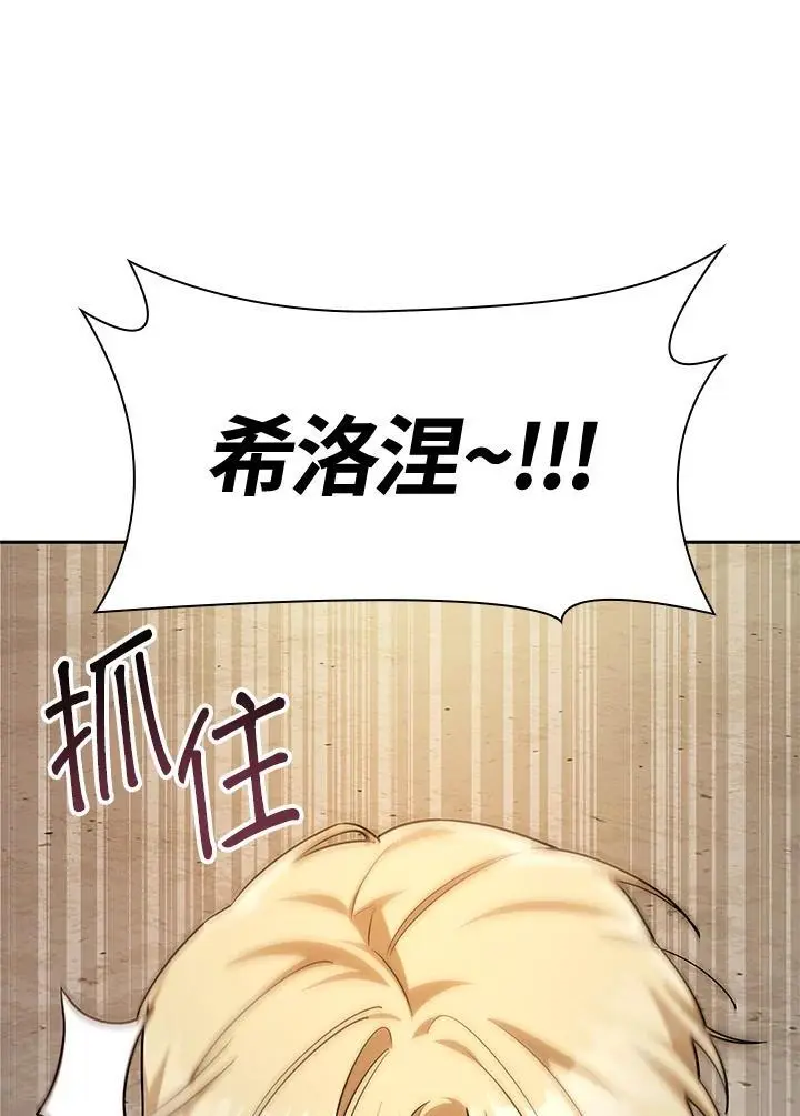 第47话 第114页