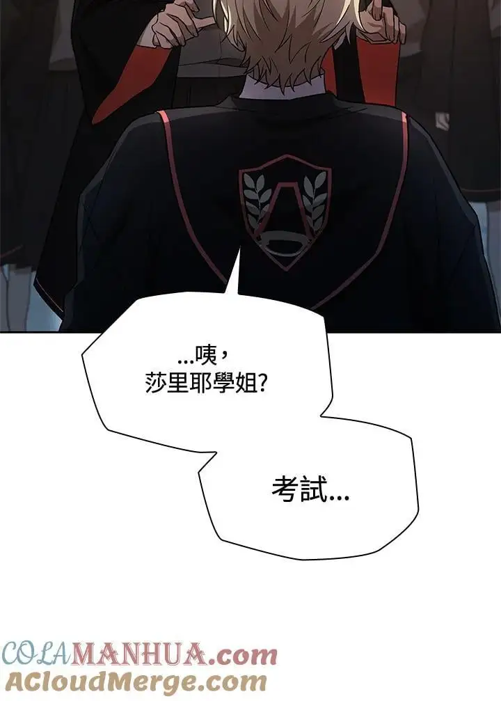 第47话 第117页
