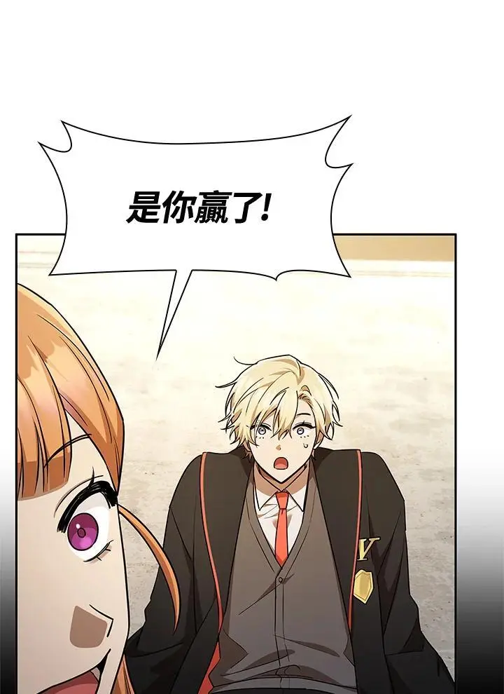 第47话 第118页