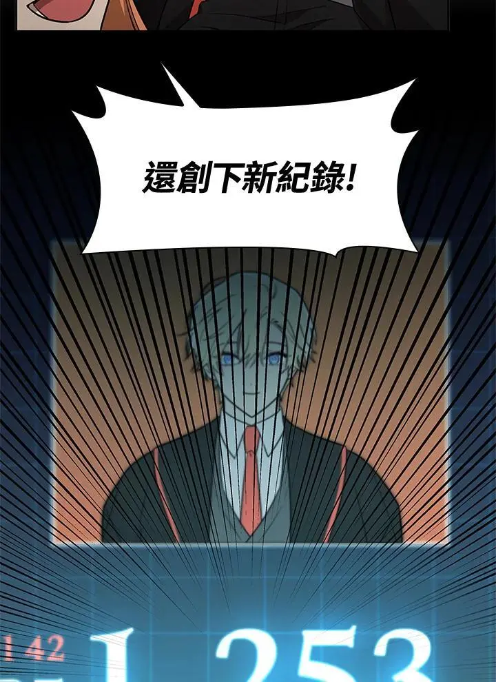 第47话 第119页