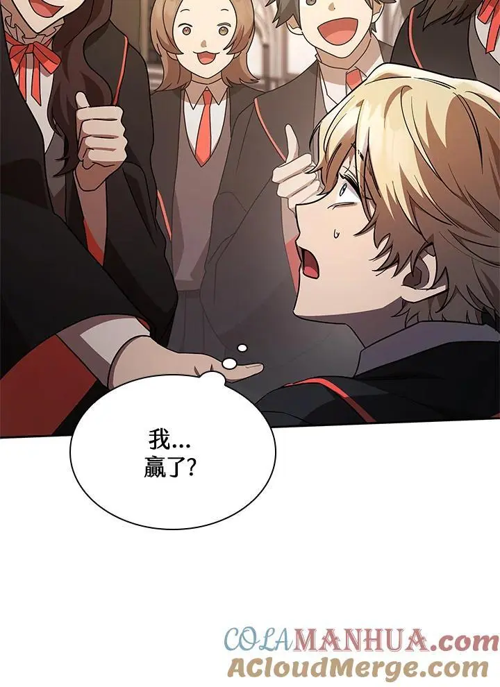 第47话 第121页