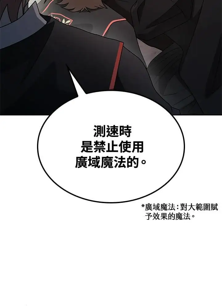第47话 第123页