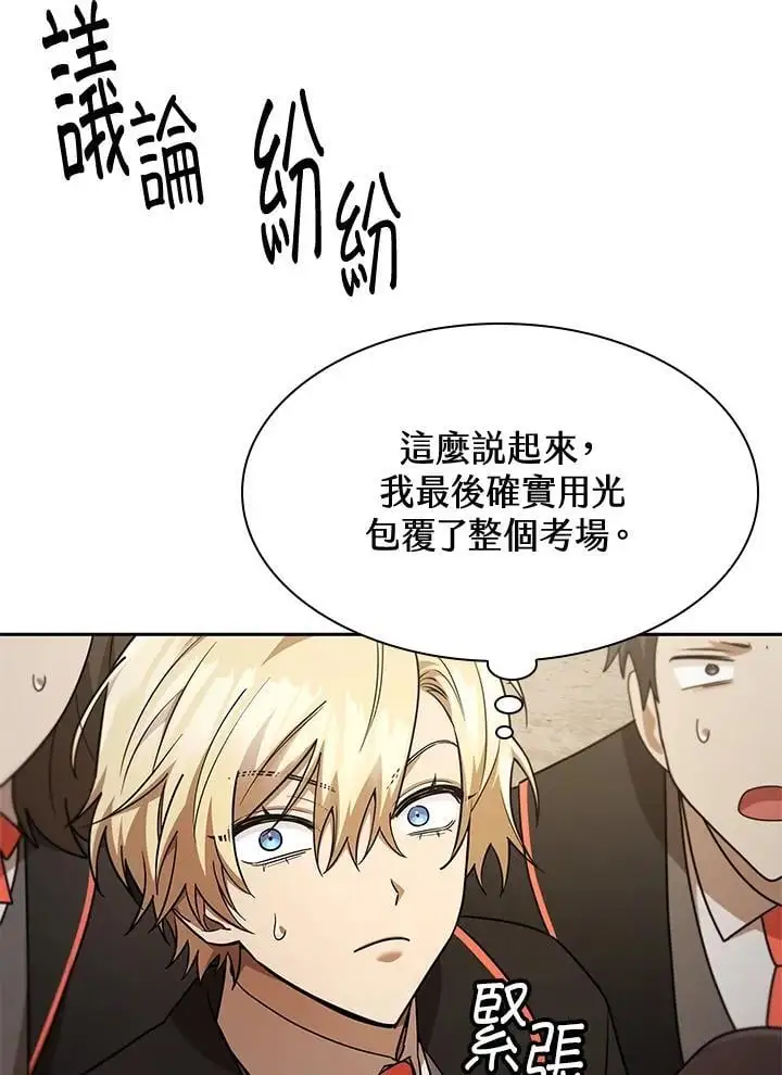 第47话 第124页