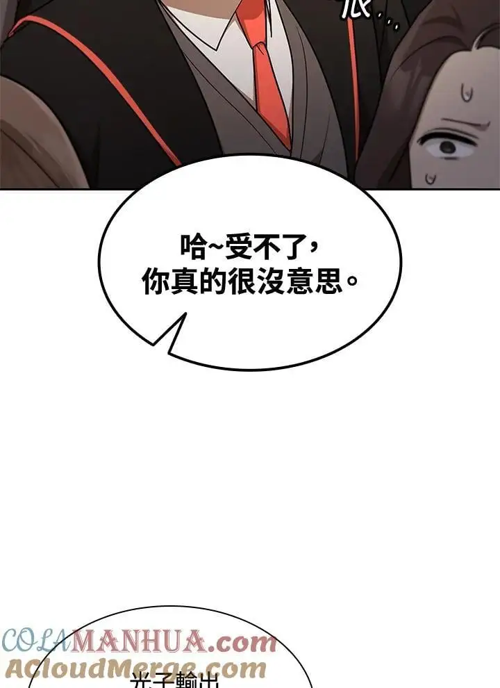 第47话 第125页