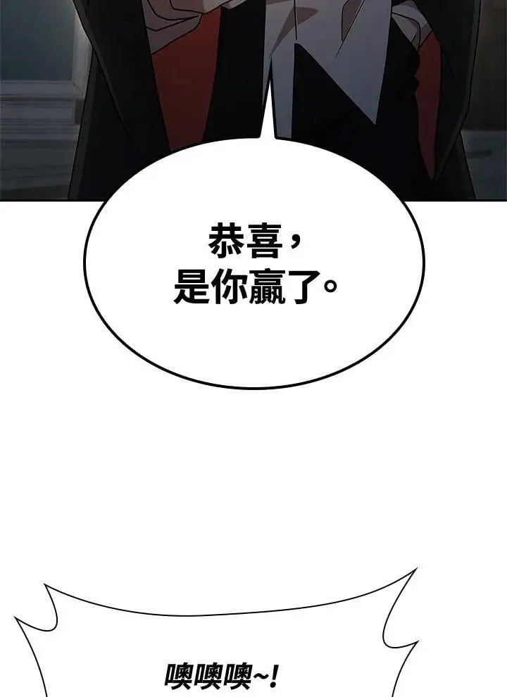 第47话 第127页