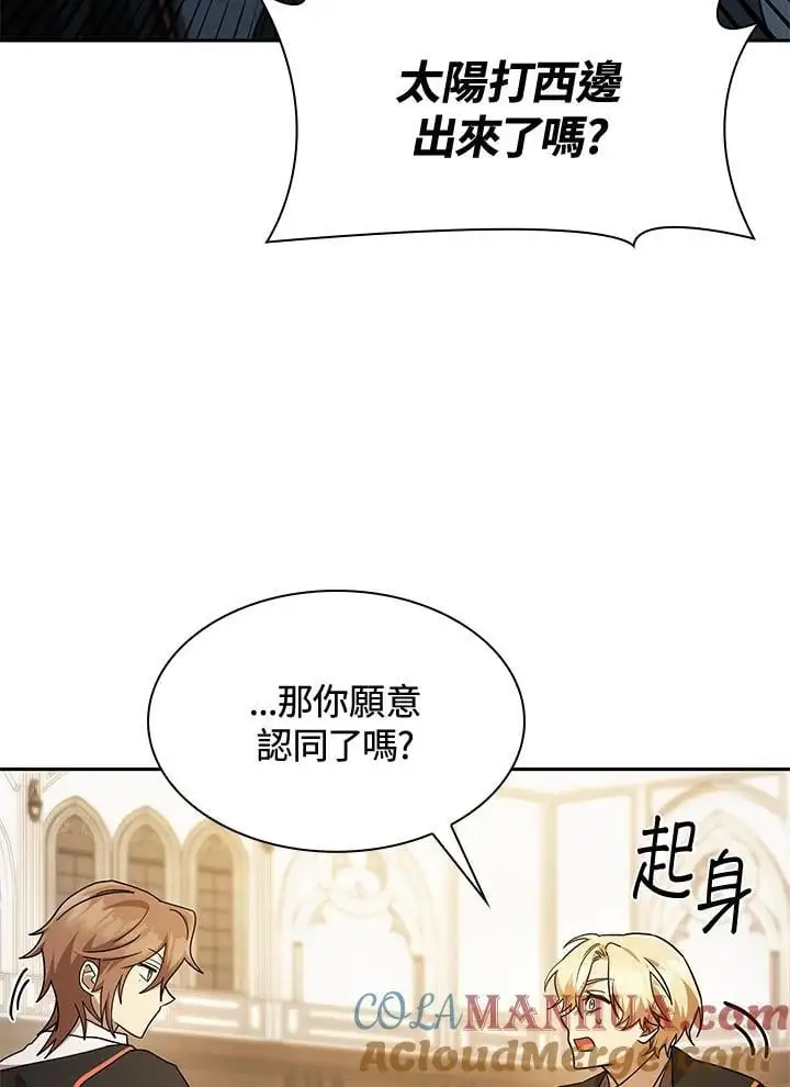第47话 第129页