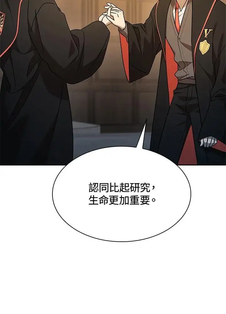 第47话 第130页