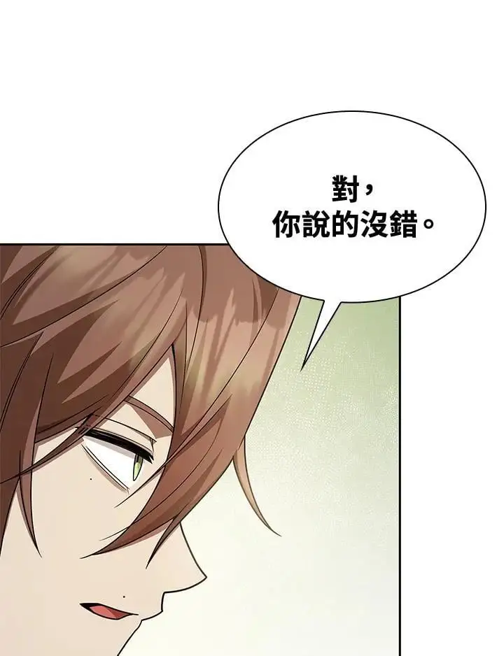 第47话 第131页