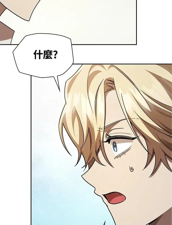 第47话 第132页