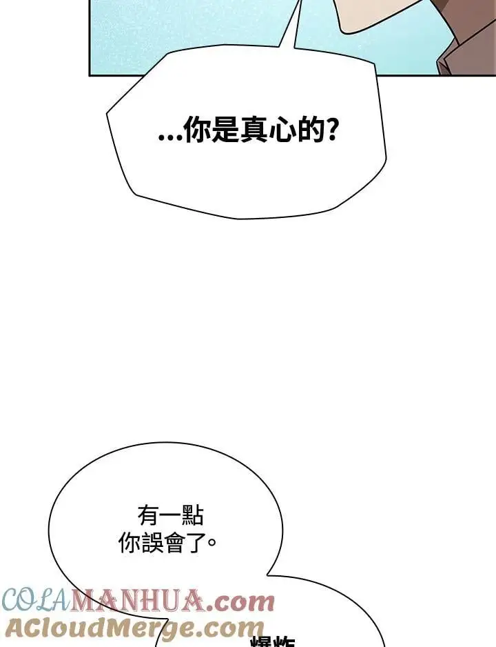 第47话 第133页